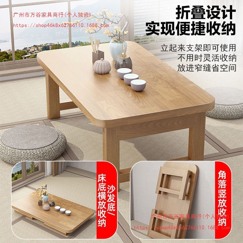 家用桌橡胶木炕桌家用实木榻榻米小茶几飘窗桌床上学习桌电脑矮桌|undefined