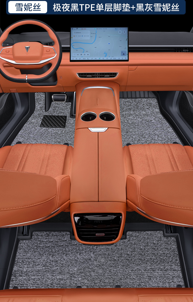 Suitable for dark blue S07 foot pad full enclosure dark blue S07 special modified accessories tpe waterproof car foot pad