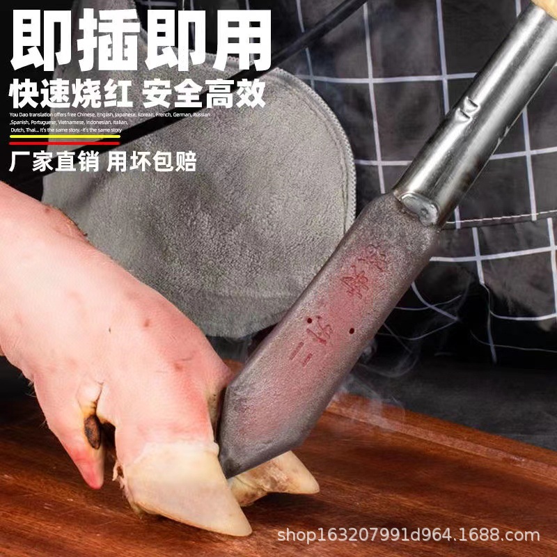 烧猪毛神器烙猪毛烫猪皮烙肉器除毛神器洛铁家用电烙铁炮烙烧肉
