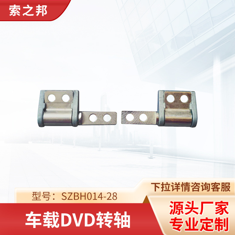 ��Ӧ��Բ�ṹҽ����е����DVDת�� SZBH014-28 360����ת����ת��