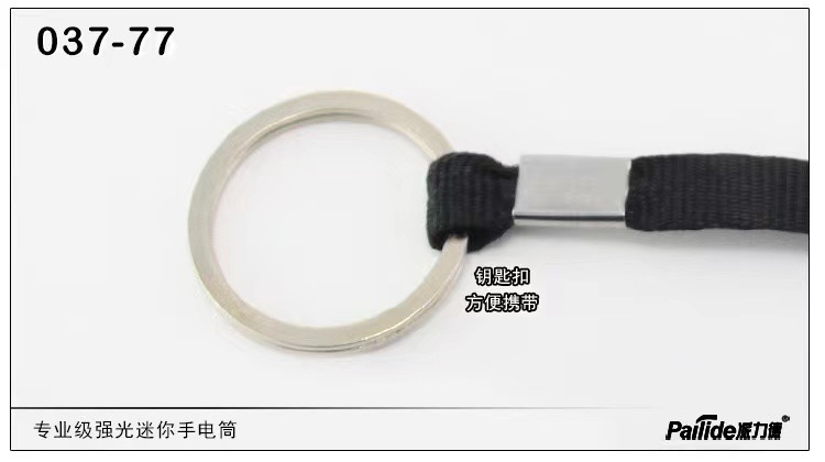 Pailide 037-73 Aluminum Alloy Split High-Brightness White Light Led Bright Flashlight Mini Aa5 Battery Student