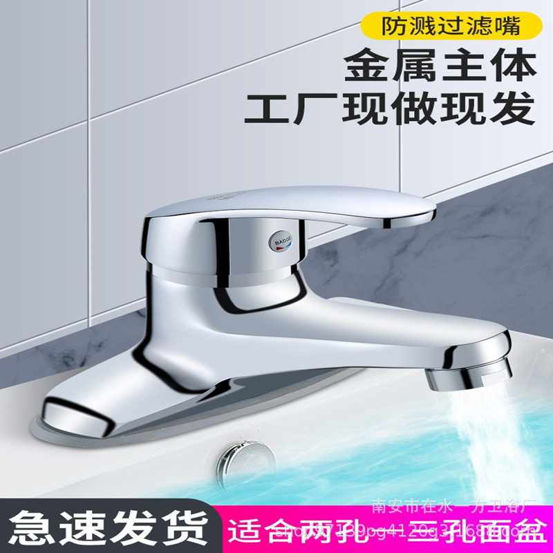 IELTS jishiduo shendas de dos articulaciones de doble Agujero Cuenca del lavabo caliente y fría grifo lavabo Cuenca del grifo mezclador