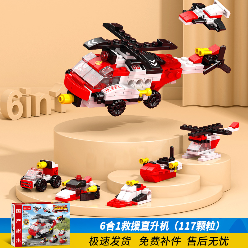 6-in -1 rescue helicopter