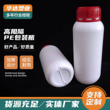 250ml1000mlũҩ��װƿ��ҩ��װ�ܵ���ͨ������ƿ��500�����Լ�ƿ