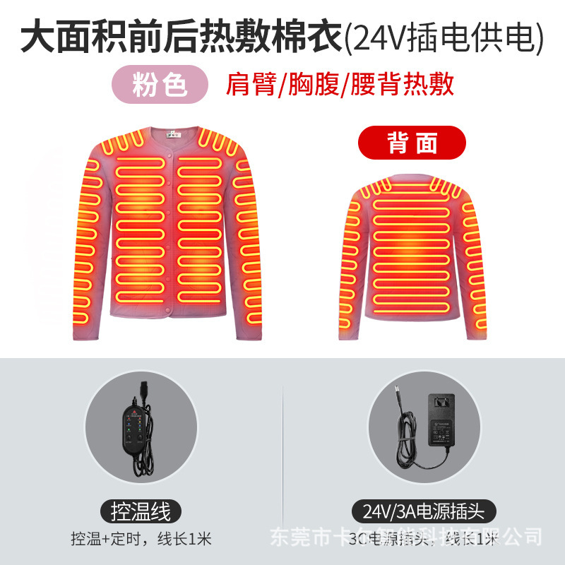 遠赤外線加熱ベスト、加熱服、全身電熱腰保護、肩保護、女性用クリップ、防寒綿コート|undefined