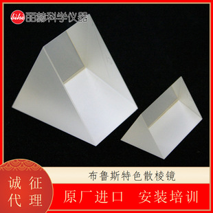 Ӣ�� leysop ����˹��ɫɢ���R Ӳ�|����ʯ���w����ƫ����