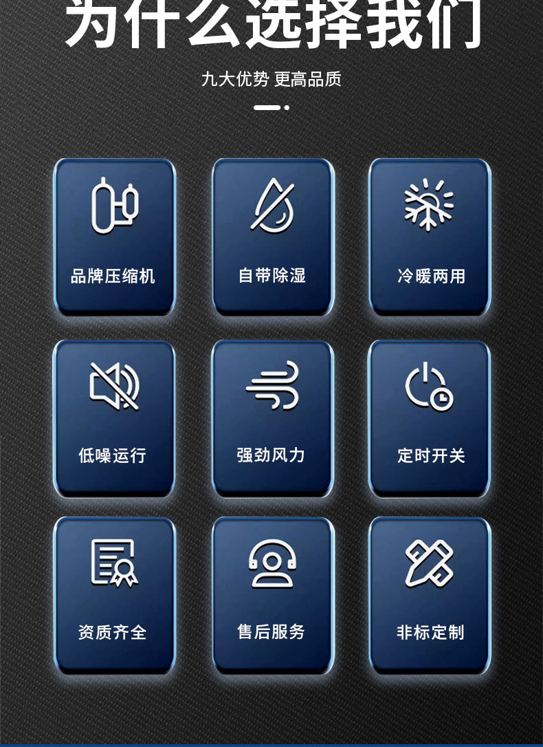 10匹柜式防爆空调BKG-280-Ex_02.jpg