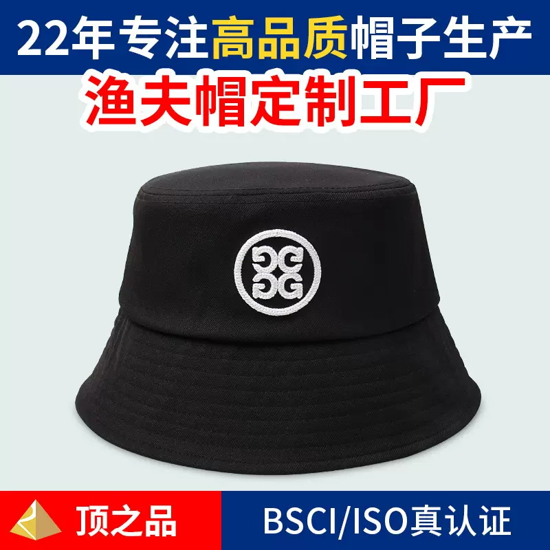 高品质边帽定做工厂立体绣时装帽订制生产加工纯棉渔夫帽定制厂家