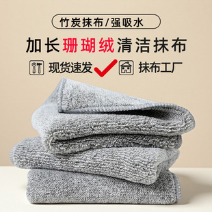 Rags and Dishcloths Absorb Water, Do Not Shed Lint, Do Not Stick to Oil, and Are Suitable for Cleaning Tables. Bamboo Fiber Cleaning Towels Are Easy to Clean and Absorb Oil