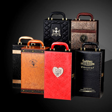 紅酒包裝禮盒雙支皮箱手提袋葡萄酒單瓶禮品盒空盒木盒子