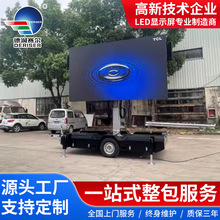 LED����ȫ����ʾ���ֳ�ֱ��ת����Ŀ�����������ʾ�ƶ��ϳ���Ļ
