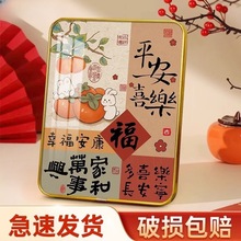 平安喜乐玄关客厅装饰摆件乔迁新居礼品电视柜酒柜桌面小摆台如意