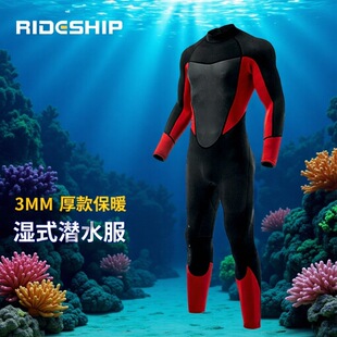 ��ˮ��3MM�мӺ�ů��Ӿ��ˮ�B�w�Բ��L��_����