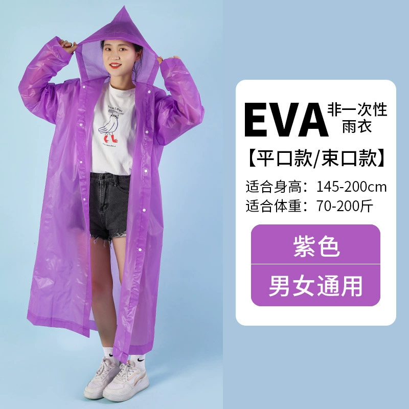Long handheld raincoat for hiking, increased thickness