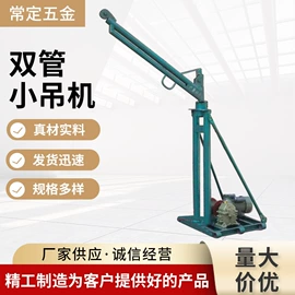 粉碎机;肉品加工设备;冷冻食品加工
