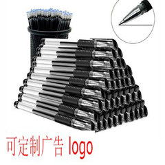 Advertising pen, EU standard neutral pen 0.5mm bullet tip, black, blue, red, water-based pen, office supplies, signing pen, bulk pack, one piece