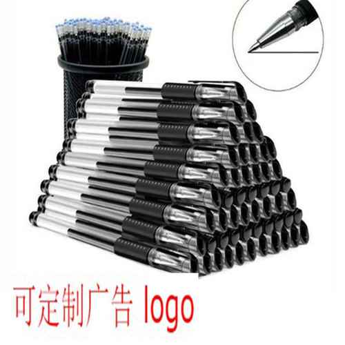 Advertising pen, EU standard neutral pen 0.5mm bullet tip, black, blue, red, water-based pen, office supplies, signing pen, bulk pack, one piece