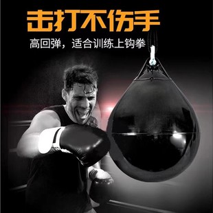 Factory fitness boxing water sandbag boxing sandbag water injection hanging ball professional boxing training water ball one-piece delivery