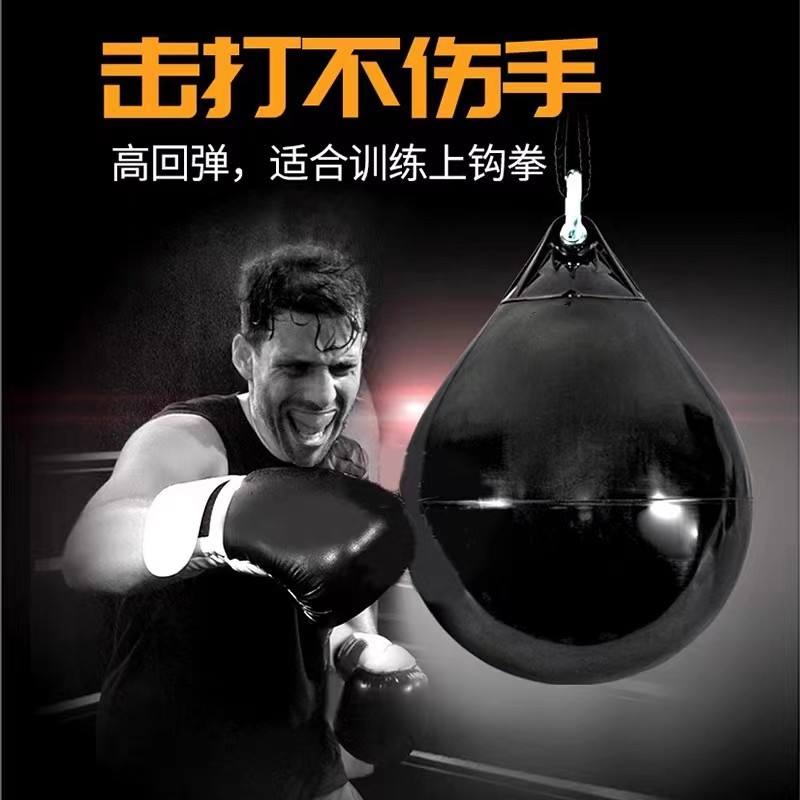 工厂健身拳击水沙袋 拳击沙包 注水吊球专业拳击训练水球一件代发