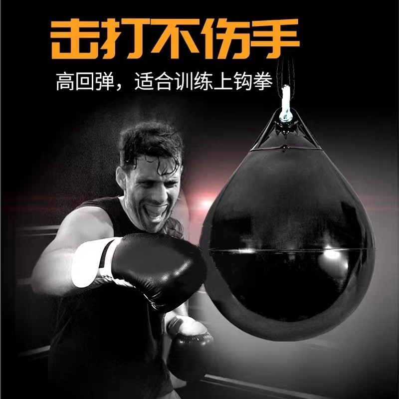 Factory fitness boxing water sandbag boxing sandbag water injection hanging ball professional boxing training water ball one-piece delivery Factory fitness boxing water sandbag boxing sandbag water injection hanging ball professional boxing training water ball one-piece delivery