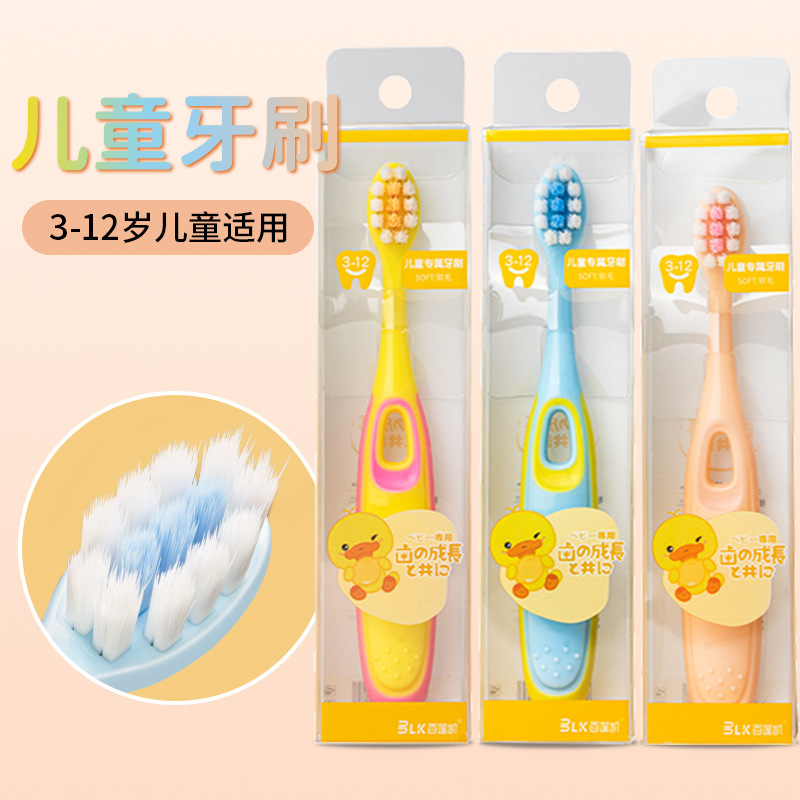 Children's toothbrush 3-12 years old slim fur manufacturers wholesale non-slip handle baby independent packaging children's toothbrush
