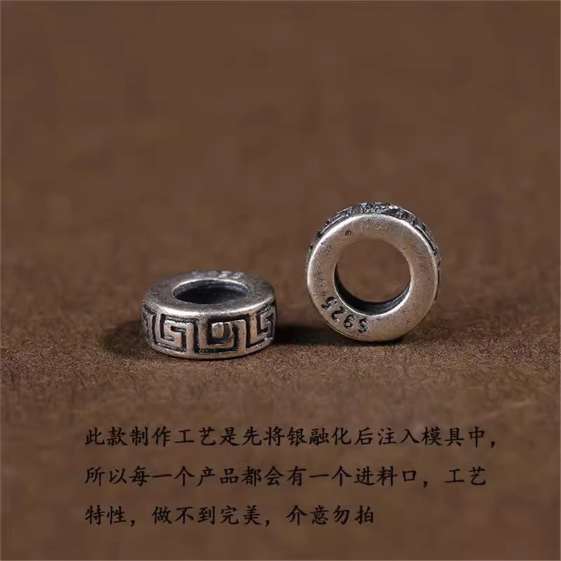 S925纯银回纹珠隔珠垫片车轮珠配件DIY手工串珠编绳手链饰品配件|undefined