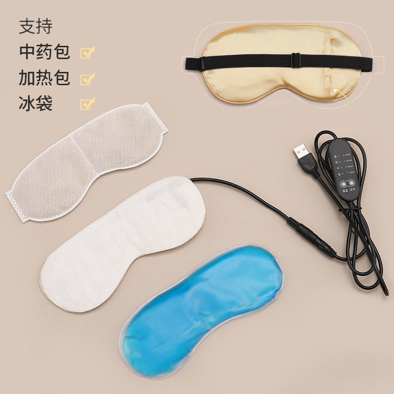 Máscara de ojo de seda de doble cara máscara de ojo de sombreado caliente y fría de doble uso máscara de ojo de vapor USB fábrica en stock al por mayor