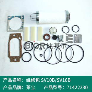 Leybold�R��SV10B/16B�S�ް���71422230����ձ��ܷ������