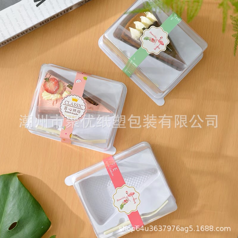 三角形千层蛋糕盒子加厚款西点慕斯切件盒一次性透明西点打包盒子