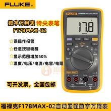 Fluke������F17BMAX�����f�ñ��߾���F15BMAXȫ�Ԅ��f�ܱ��p���P