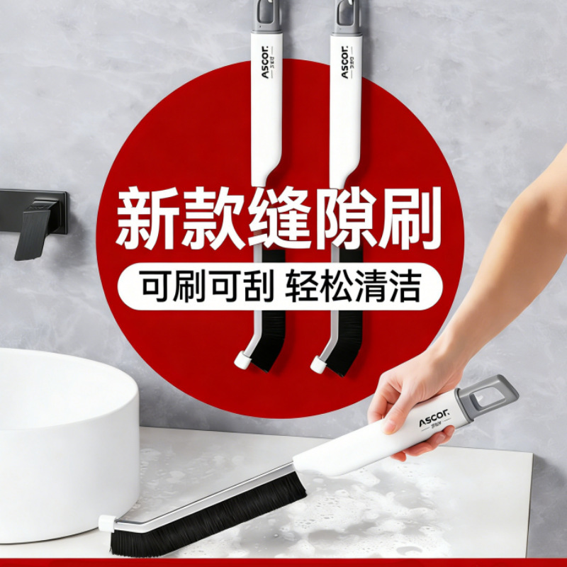 Multifunctional Cleaning Brush and Crevice Brush 2-in-1 Stainless Steel Scraper Window Cleaning Brush Kitchen Household Scraper Tool Multifunctional Cleaning Brush and Crevice Brush 2-in-1 Stainless Steel Scraper Window Cleaning Brush Kitchen Household Scraper Tool