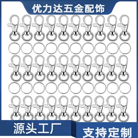 包带;包挂件;拎环