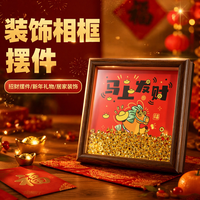 Get Rich Instantly 3D Gold Ingot Photo Frame Ornament, New Chinese Style, National Trend, Desktop Wealth-Attracting New Year Opening Gift Display