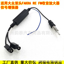 �m�ô�/�W�������Ŵ����쾀FM��̖�������쾀�D�Q�^ FAKRA RE 2