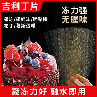 ������Ƭ50g���ú決�����������Ұ���������Ľ˹����ʳ���z