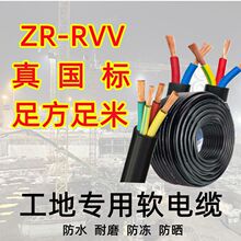 34о����2.56ƽ����ˮ�������������o����|������RVVܛ24���l