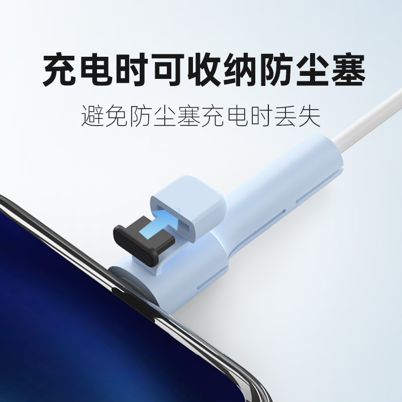 硅胶数据线保护套绕线器适用苹果iPhone1314华为小米OPPOvivo原装