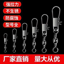 鱼钩;线组;渔线