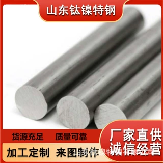 现货 哈氏合金Haynes 25圆棒 UNS R30605合金棒 厂家直销 可切割