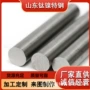 切割haynesr30605合金合金棒