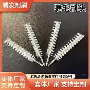 Manufacturer Wholesale Eyelash Brush Head Grafting False Eyelash Brush Spiral Eyelash Brush Planting False Eyelash Brush Makeup Brush