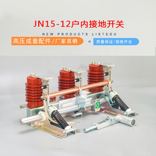 JN15-12/31.5-210-230-250-280��ȸ߉��ӵ��_�P���o���66�����l