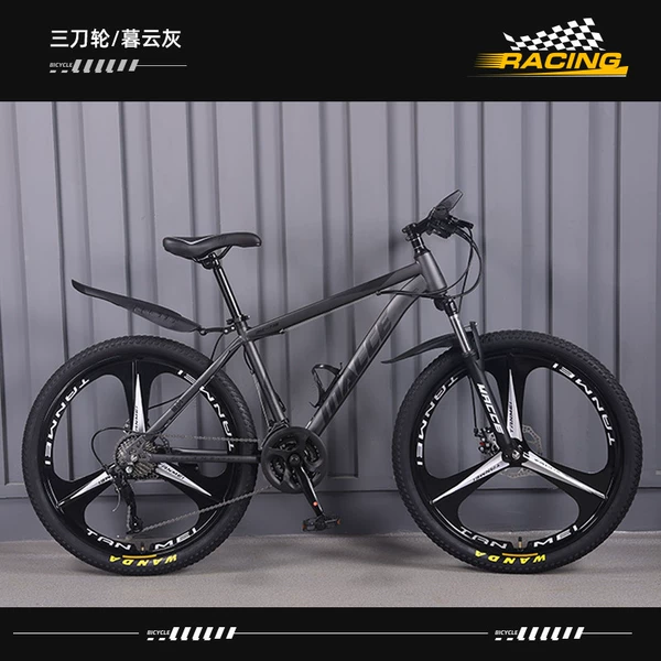 Muyun Gray-Three-Blade Wheel-[MXT Glory New Model]