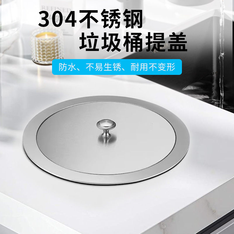 304 Stainless Steel Kitchen Countertop Embedded Trash Can Lid Cabinet Sink Desktop Bar Hidden Cleaning Bucket 304 Stainless Steel Kitchen Countertop Embedded Trash Can Lid Cabinet Sink Desktop Bar Hidden Cleaning Bucket