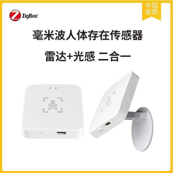 Doodle man in sensor zigbee millimeter wave man in sensor support…