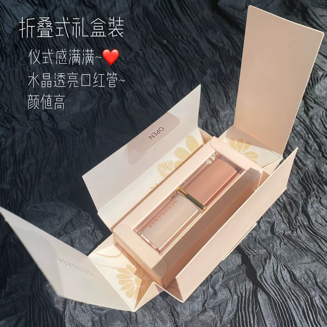 HERORANGE Lipstick, gift box, matte high quality pack, translucent shading, square tube