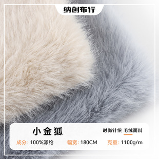 С��� 1100g�º���ë�ߵ�ëС���� �ﶬ�r�b�������ë�Ië�q��