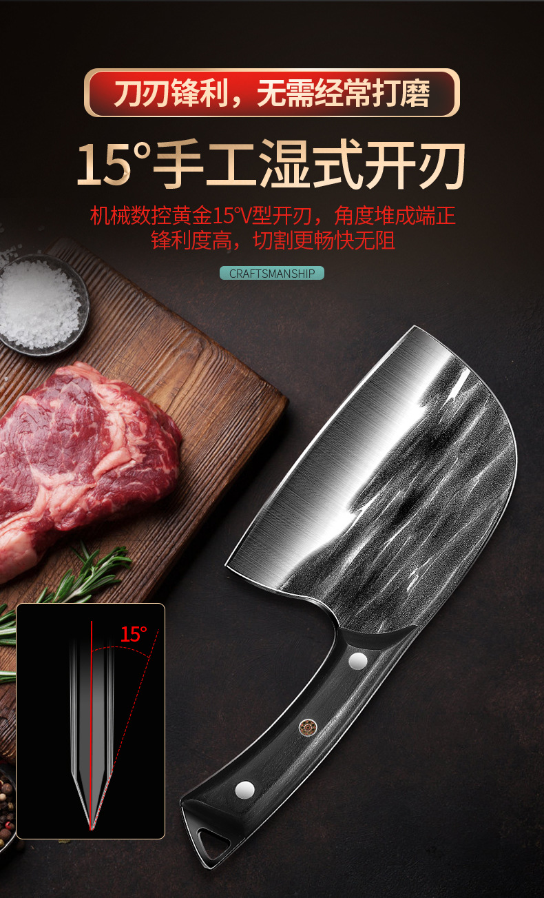 外贸钼钒钢锻打锤纹斩切刀加厚厨房不锈钢砍骨刀轻奢风木柄多用刀-阿里巴巴