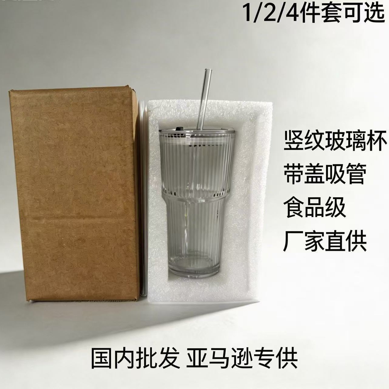 진주솜 1개입