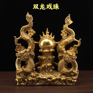 Brass Double Dragon Playing with a Pearl Ornament Brass Five-Clawed Golden Dragon Han Dragon Green Dragon Zodiac Dragon Home Living Room Entrance Craft t